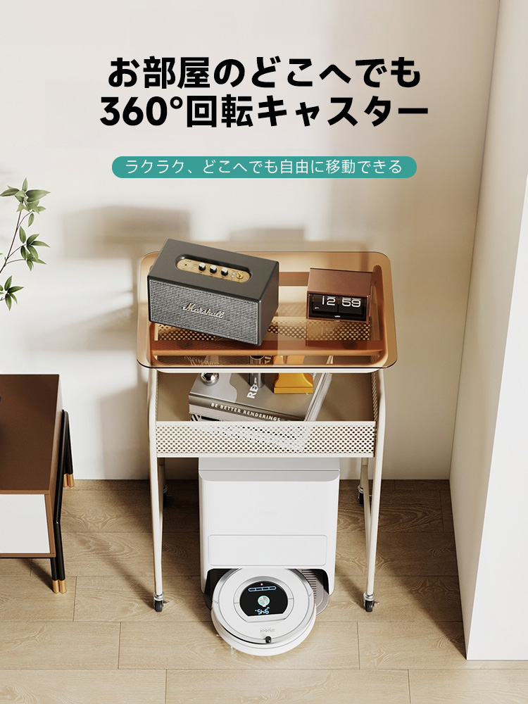マルチ収納ラック
