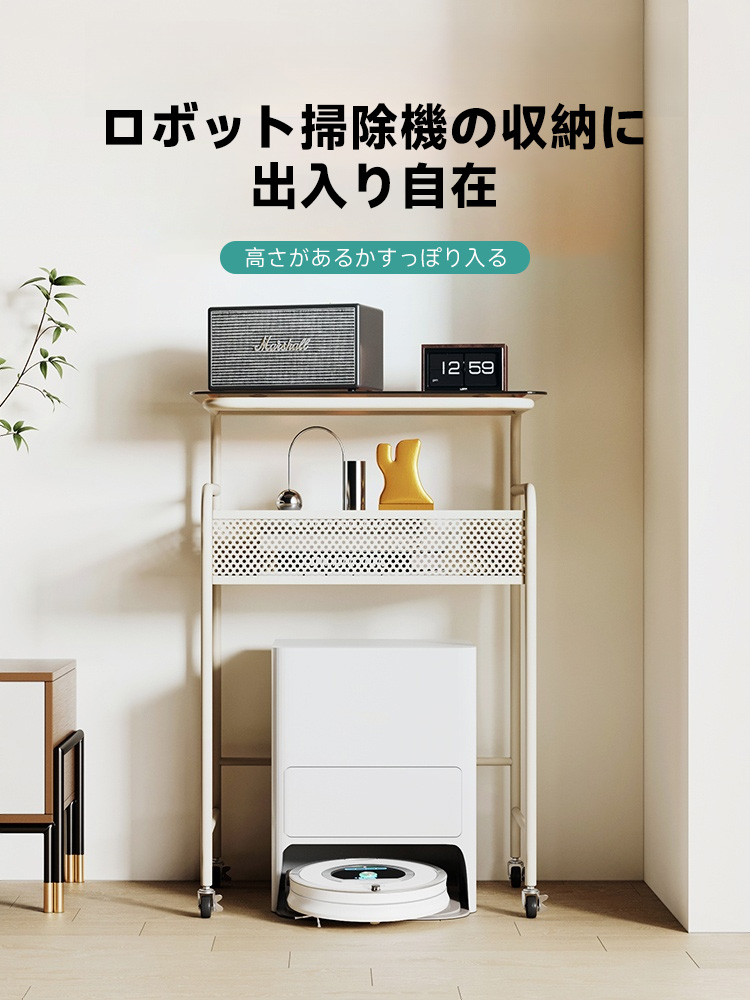 マルチ収納ラック