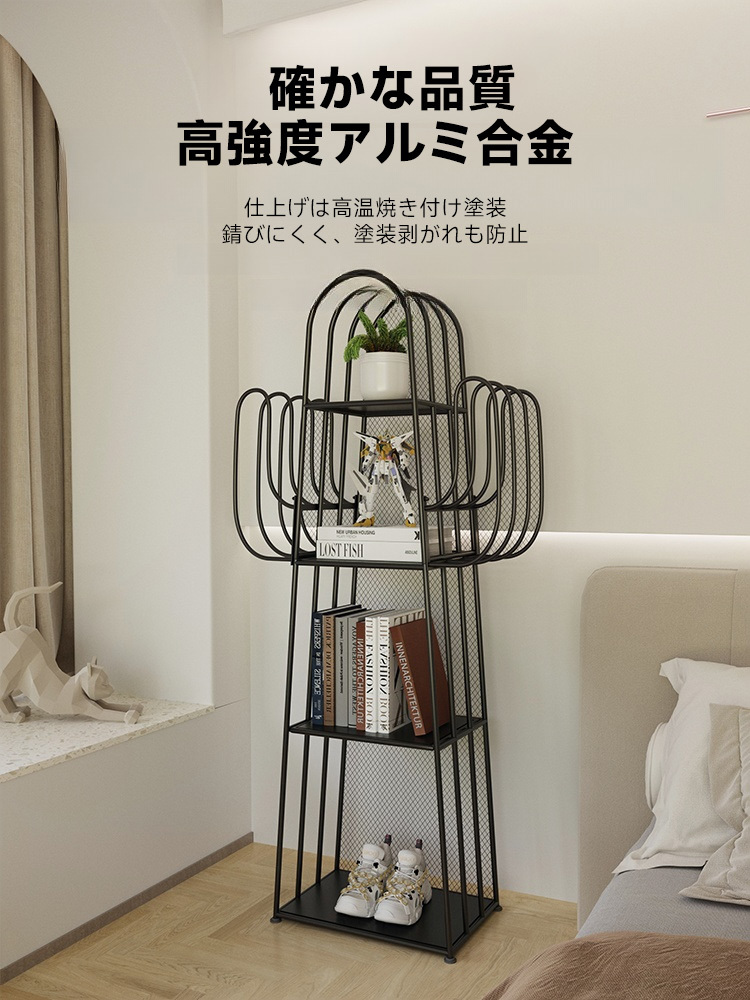 デザインマルチシェルフ