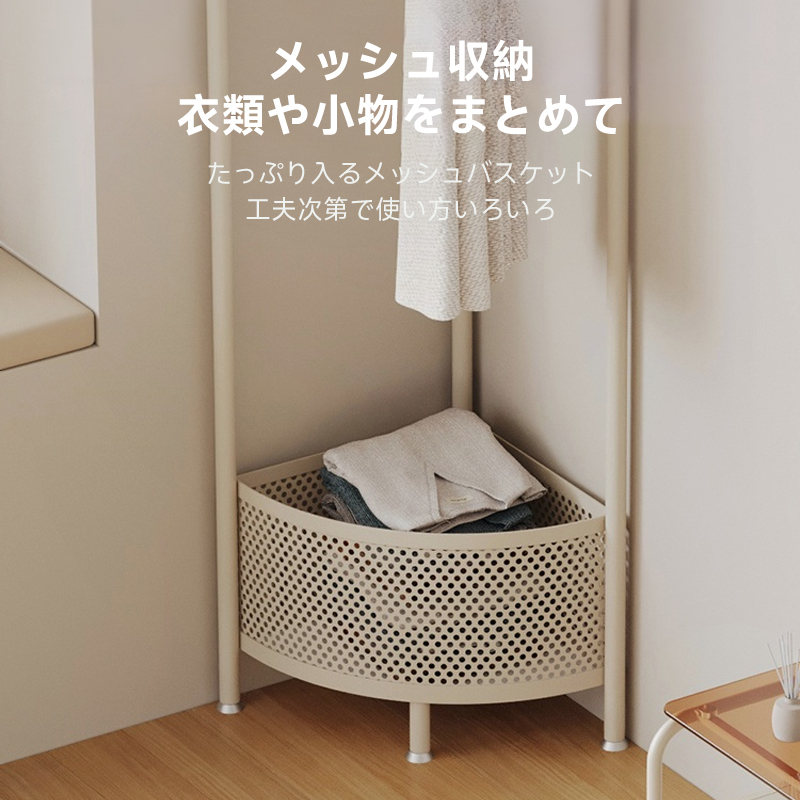 コーナ用ハンガーラック