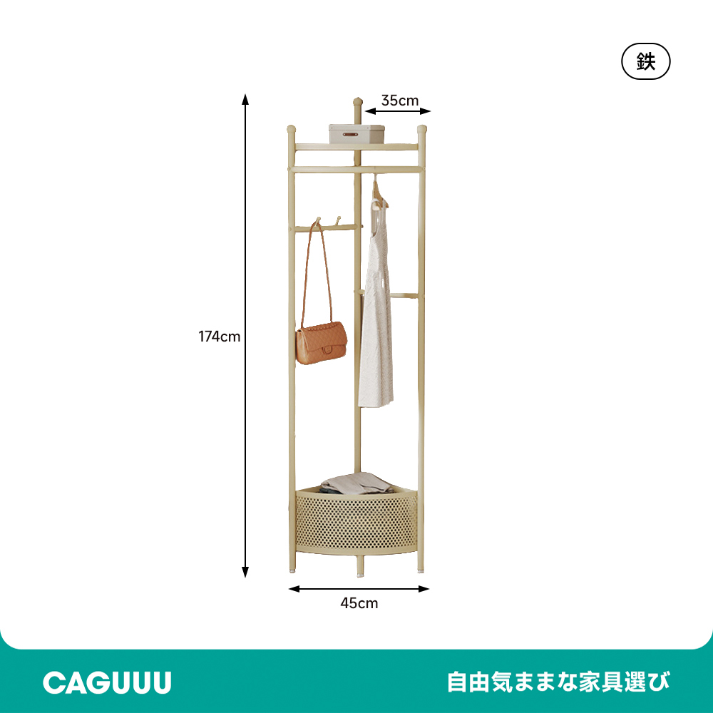 コーナ用ハンガーラック