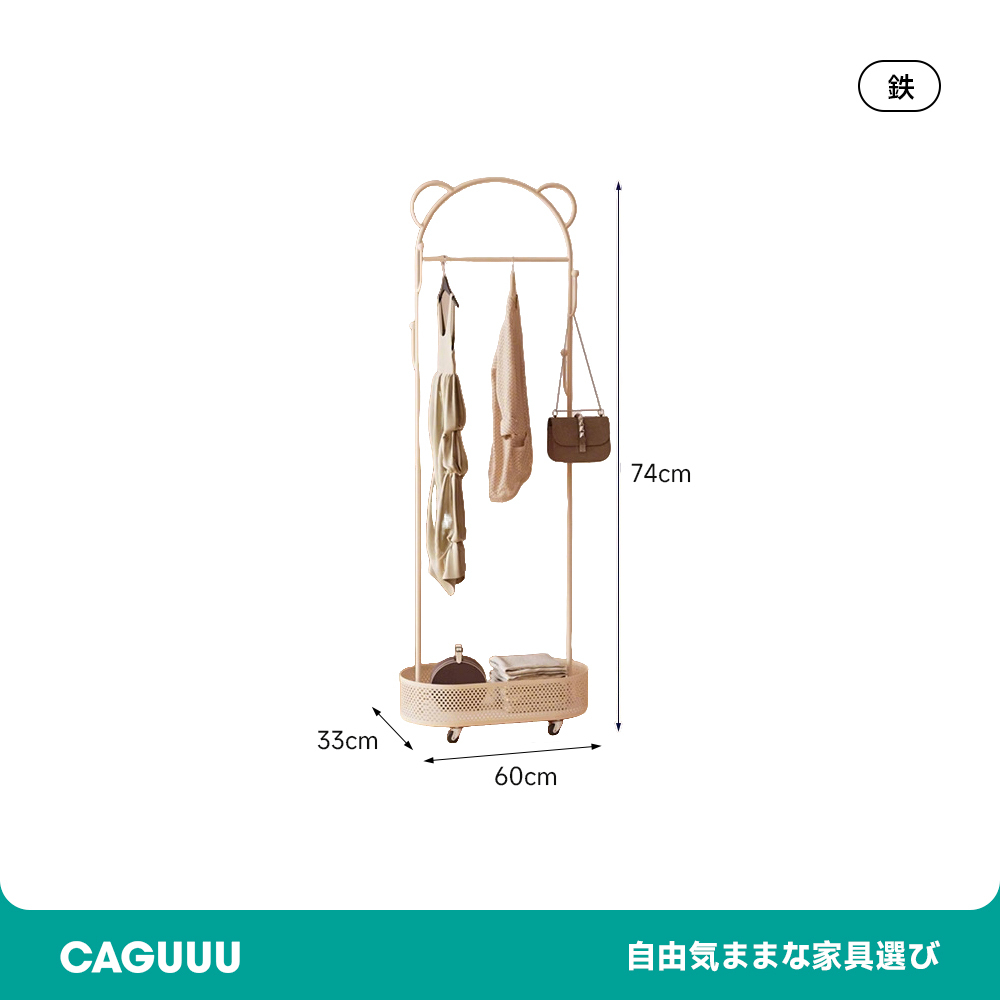 可移动式架子