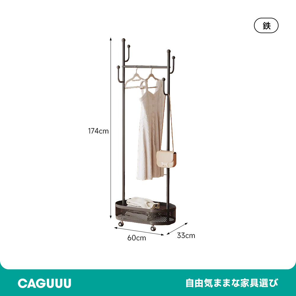 可移动式架子