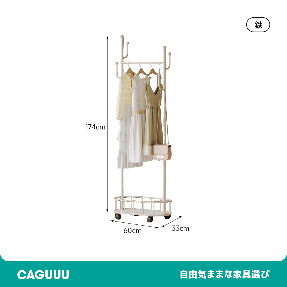 可移动式架子