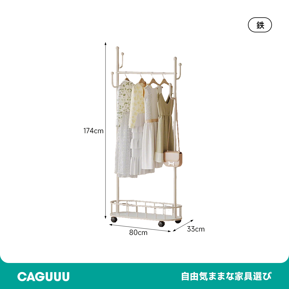可移动式架子