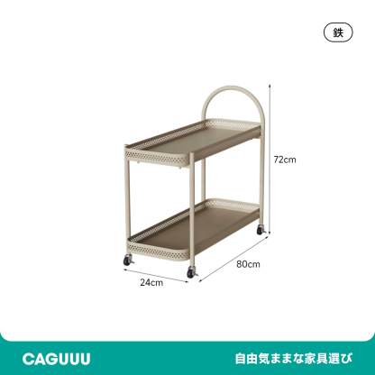 移動式プランツワゴン