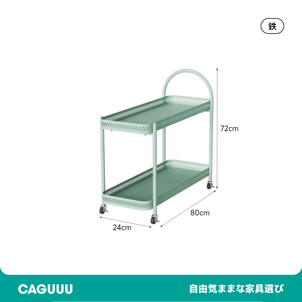 移動式プランツワゴン