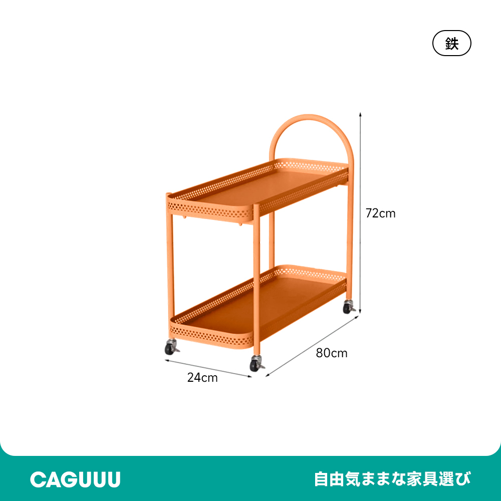 移動式プランツワゴン