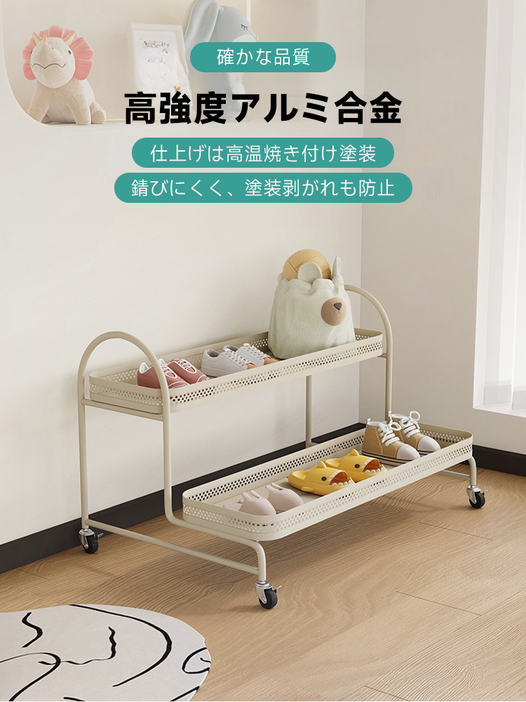 キッズシューズラック
