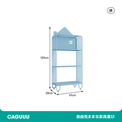 ハウス型収納ラック