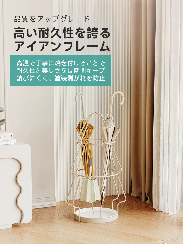 ツリー型傘立て