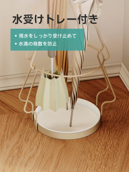 ツリー型傘立て