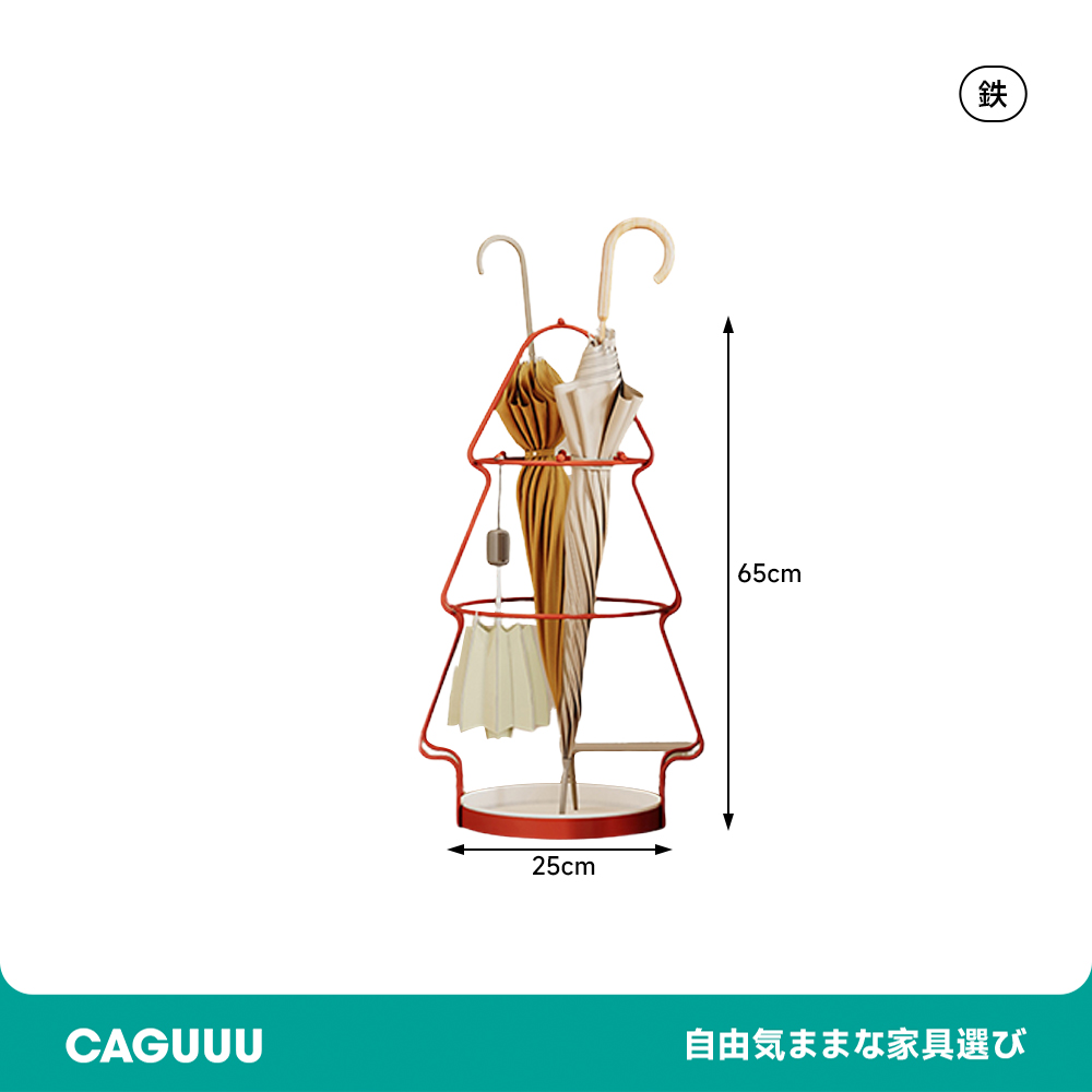 ツリー型傘立て