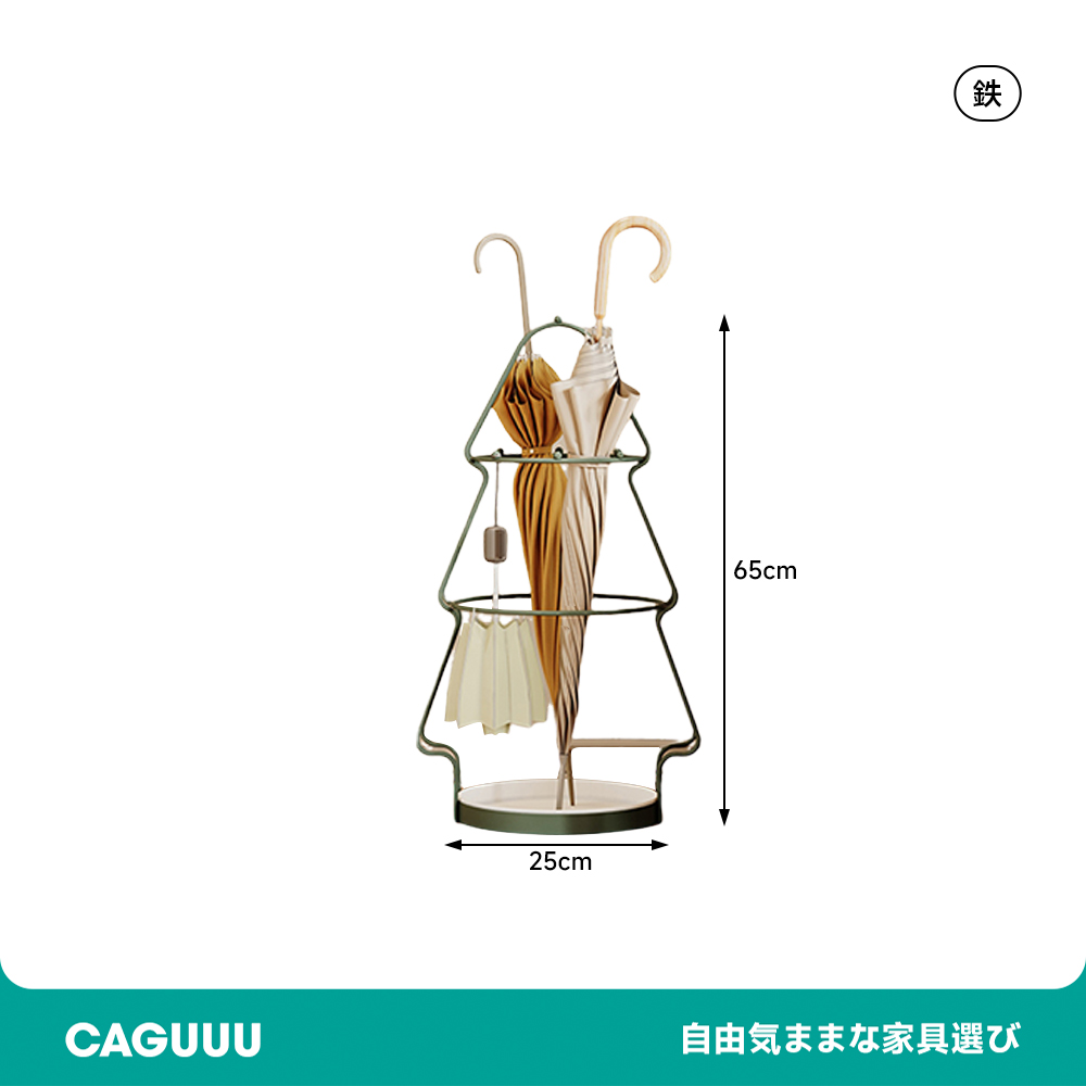 ツリー型傘立て