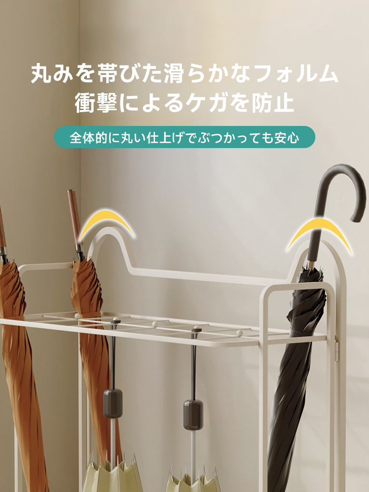 シンプル傘スタンド