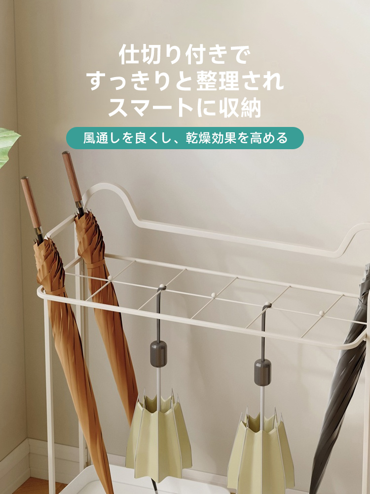 シンプル傘スタンド