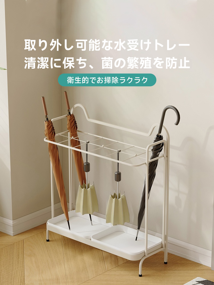 シンプル傘スタンド