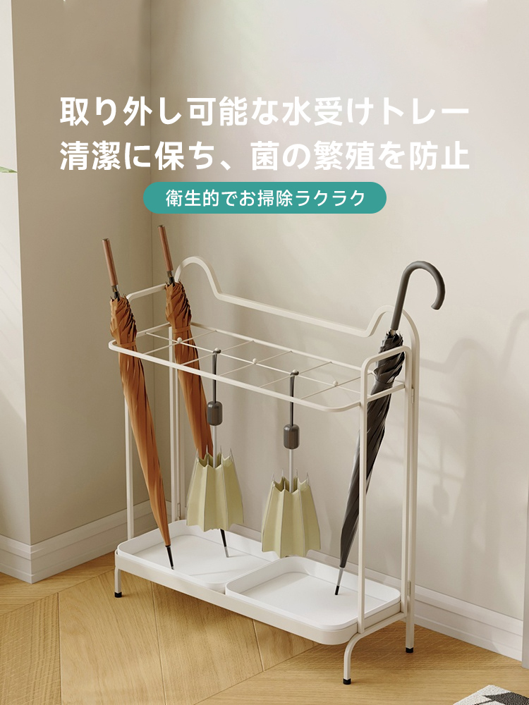 シンプル傘スタンド