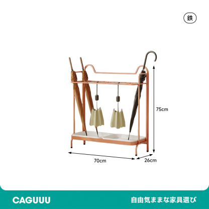 シンプル傘スタンド