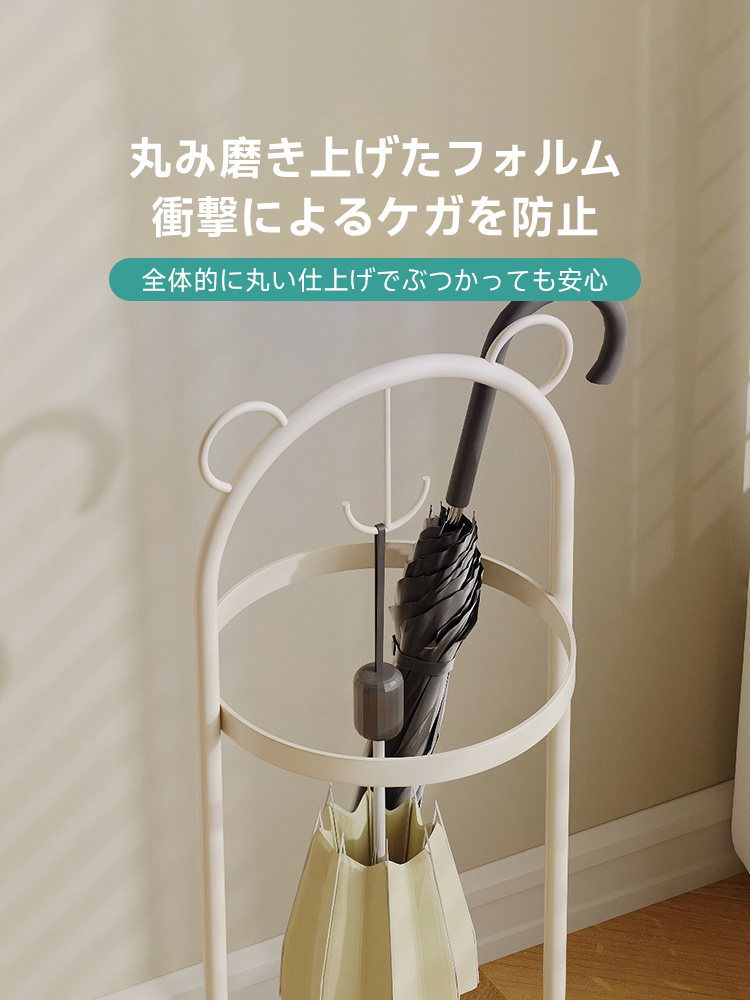クマ型傘立て
