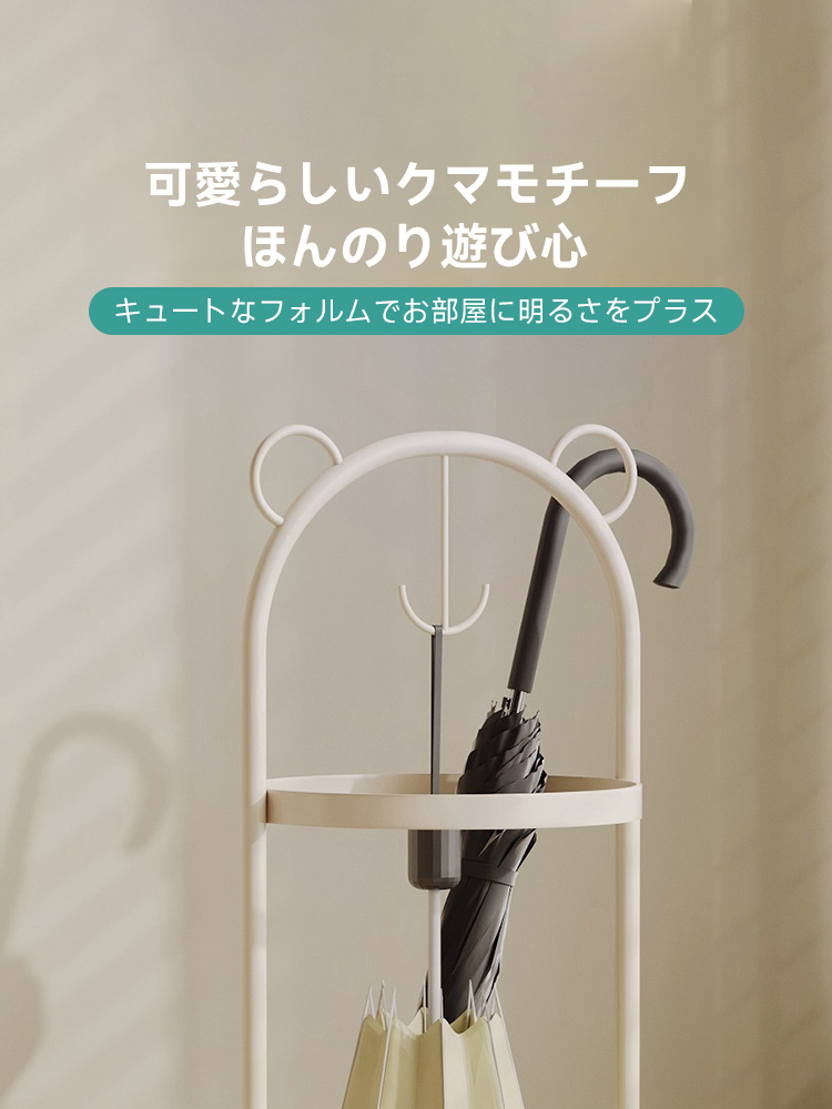 クマ型傘立て