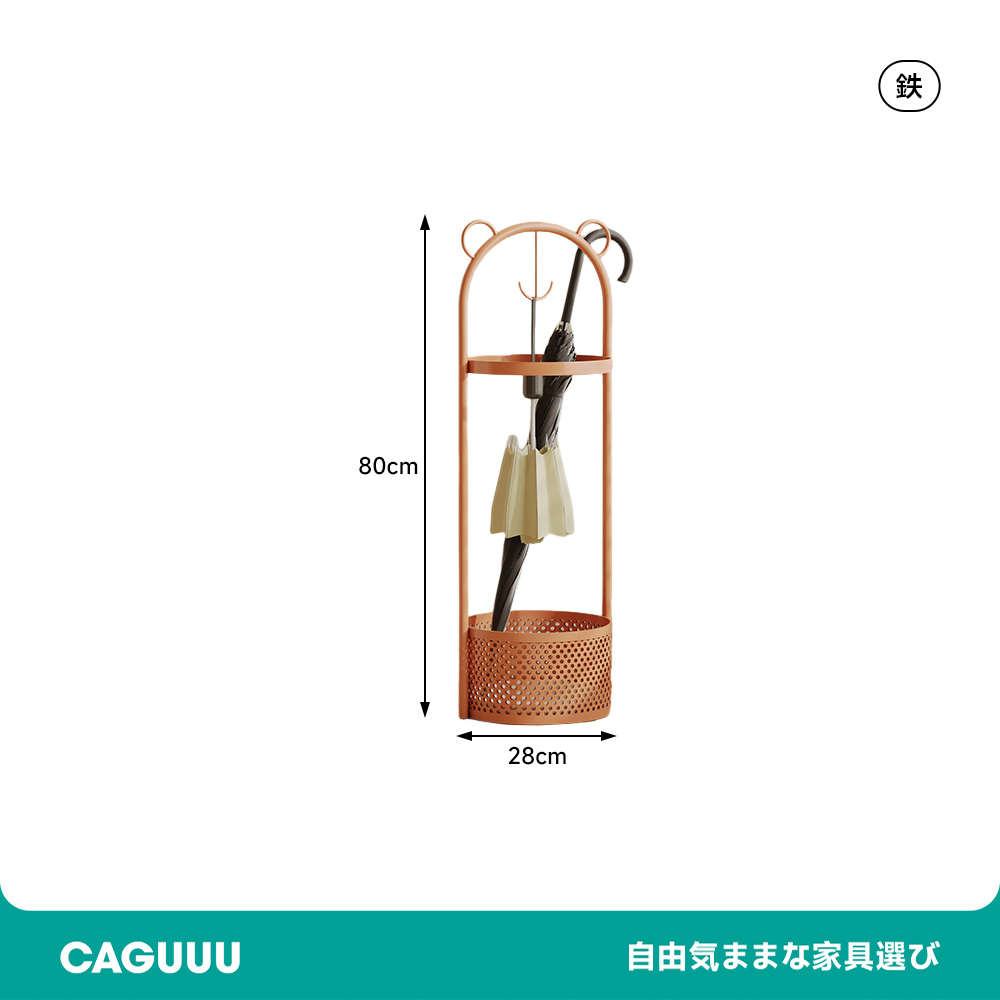 クマ型傘立て