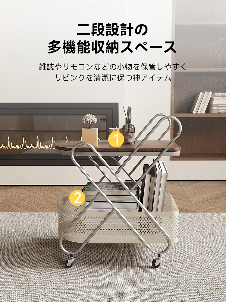 キャスター付きサイドテーブル