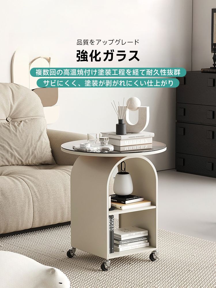アーチ型サイドテーブル | 北欧風の耐久性と高級感を両立した洗練