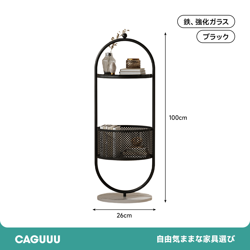 インテリア風収納ラック