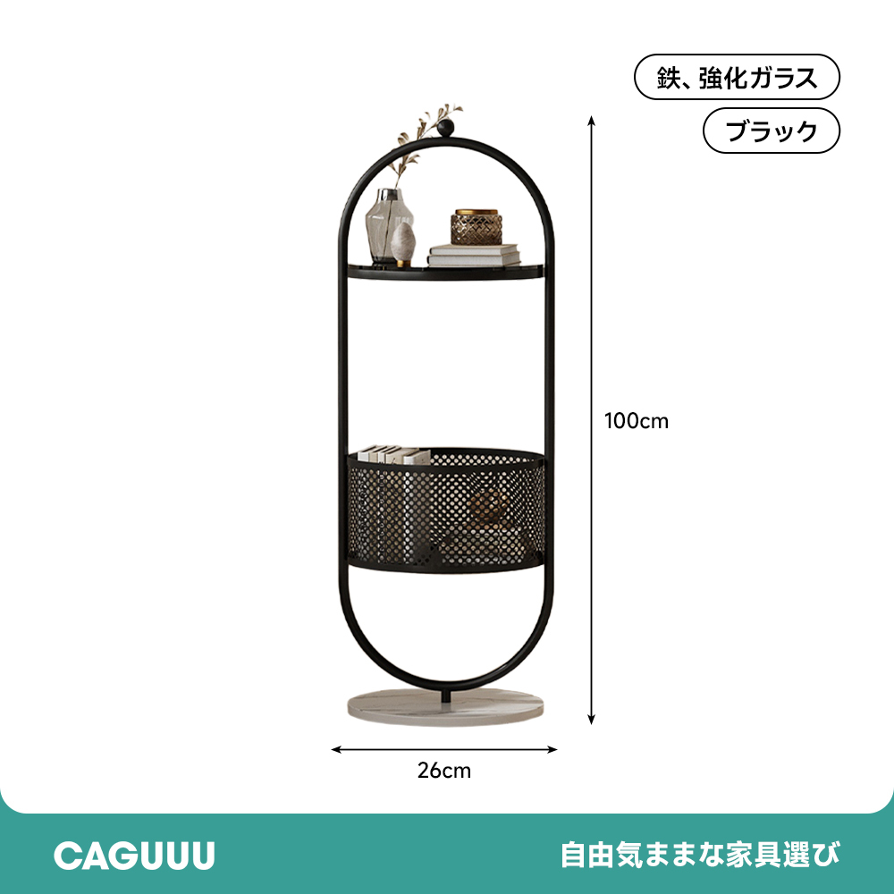 インテリア風収納ラック