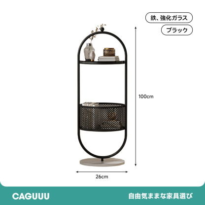 インテリア風収納ラック