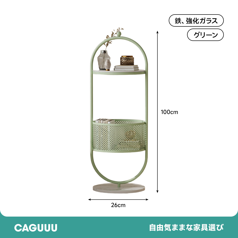 インテリア風収納ラック