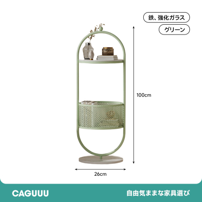 インテリア風収納ラック