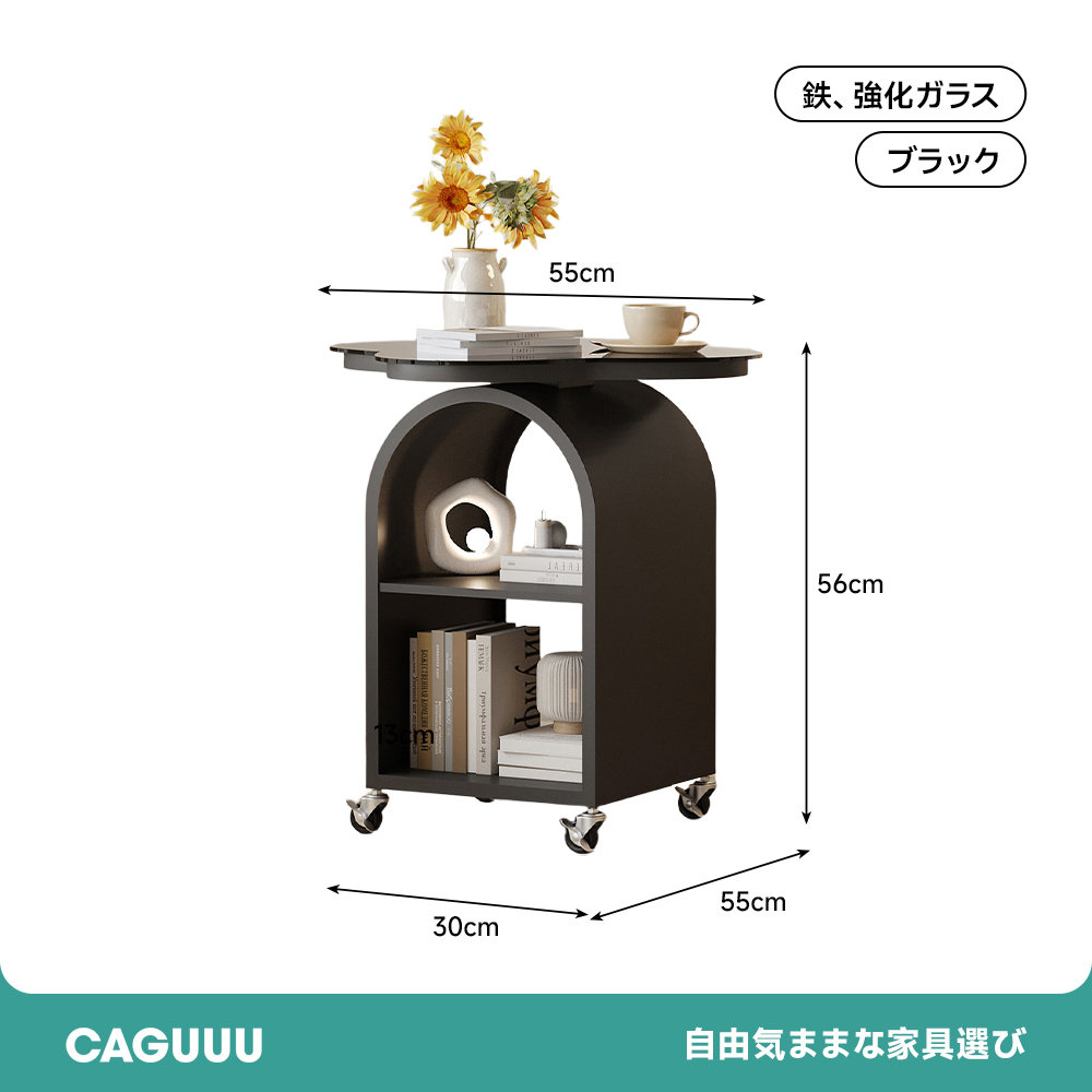 四つ葉のクローバーサイドテーブル