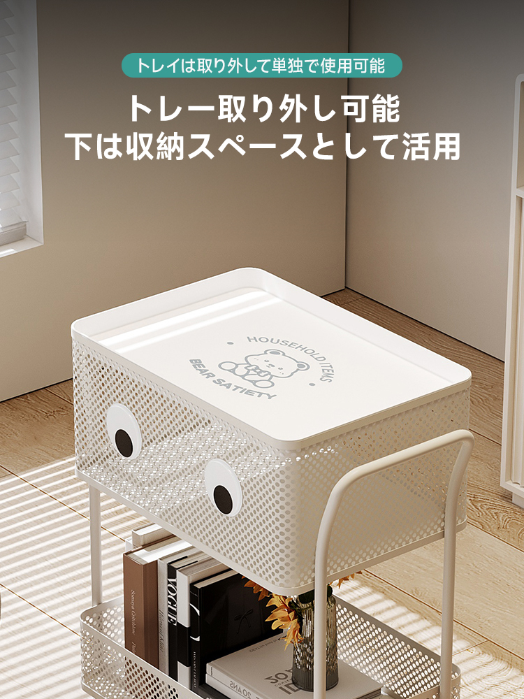 ロボット型キャスター付き収納ラック