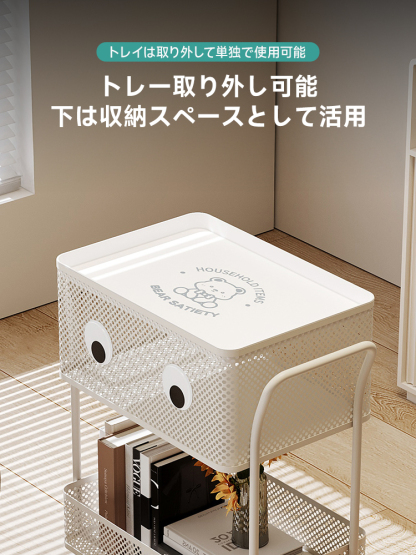 ロボット型キャスター付き収納ラック