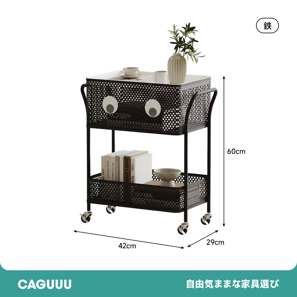 ロボット型キャスター付き収納ラック