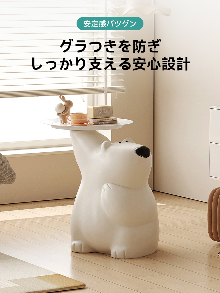 クマデザインサイドテーブル