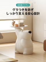 クマデザインサイドテーブル