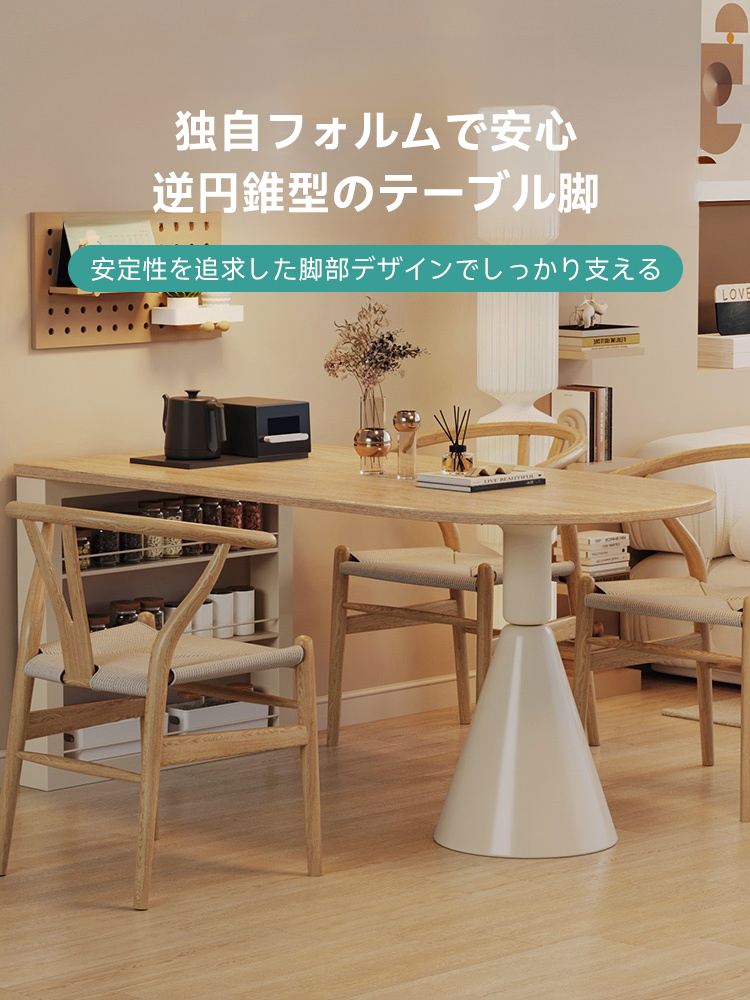 隠れ収納付き木製ダイニングテーブル