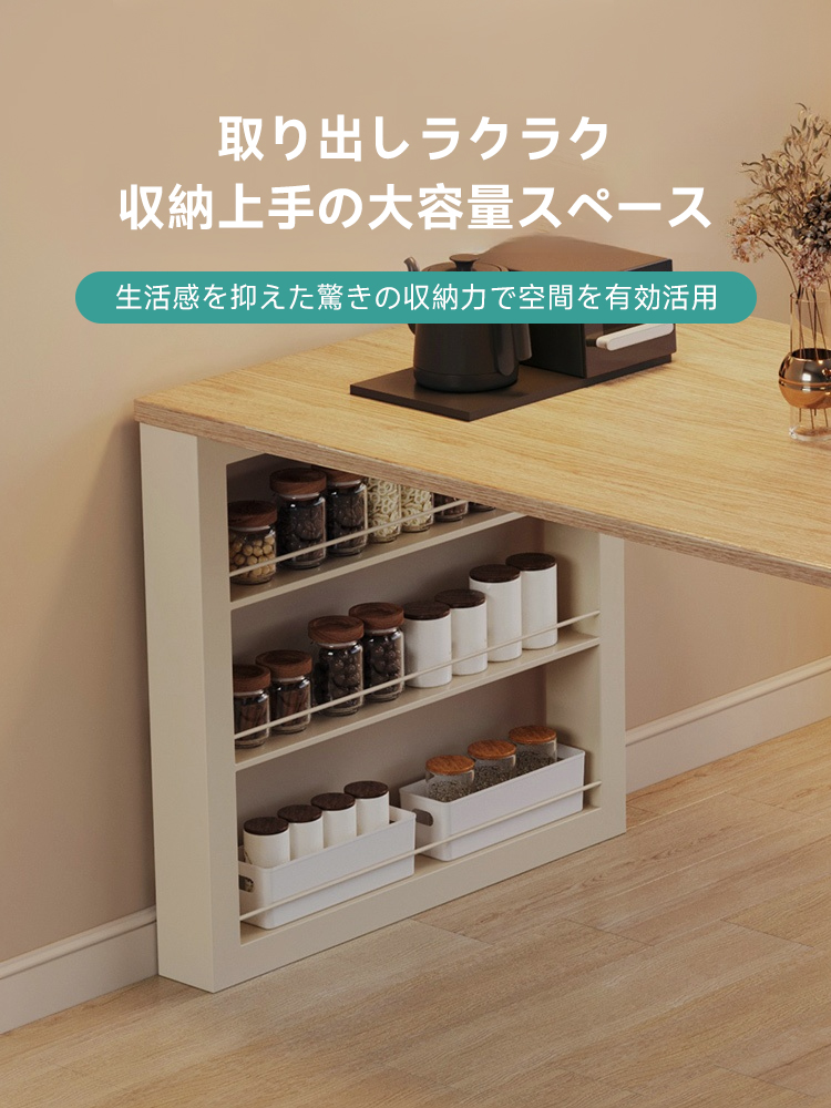 隠れ収納付き木製ダイニングテーブル