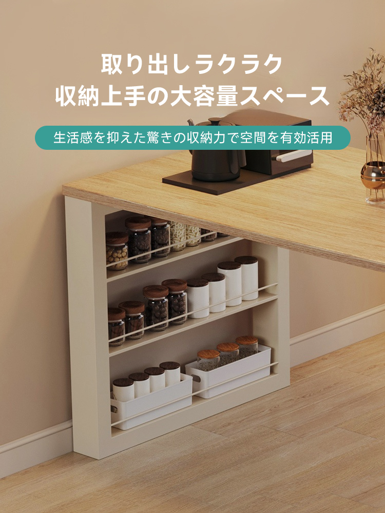 隠れ収納付き木製ダイニングテーブル