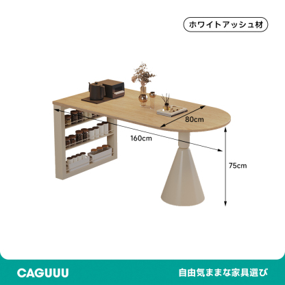 隠れ収納付き木製ダイニングテーブル