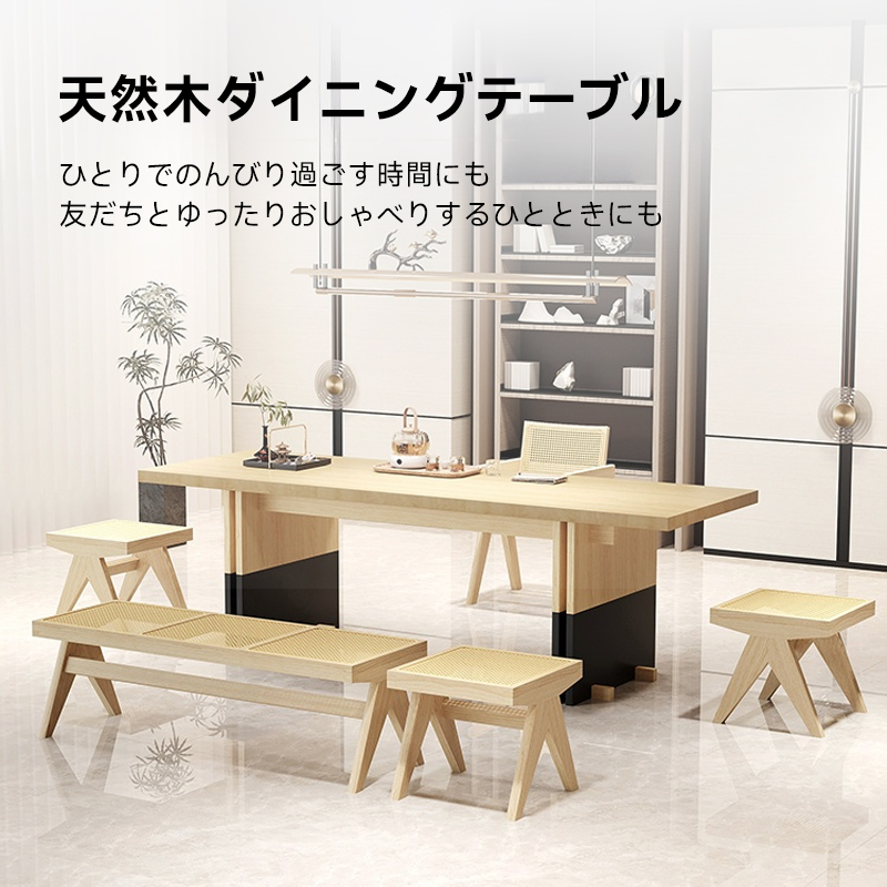 ホワイトアッシュ製ダイニングテーブル