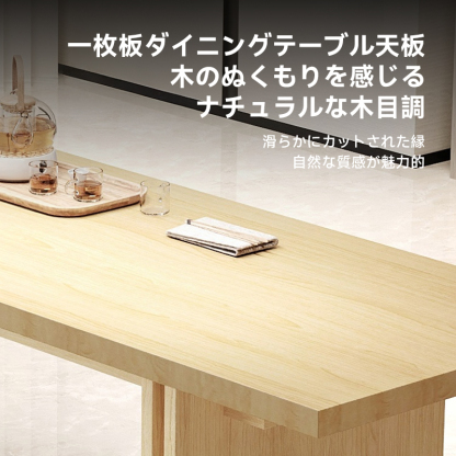 ホワイトアッシュ製ダイニングテーブル