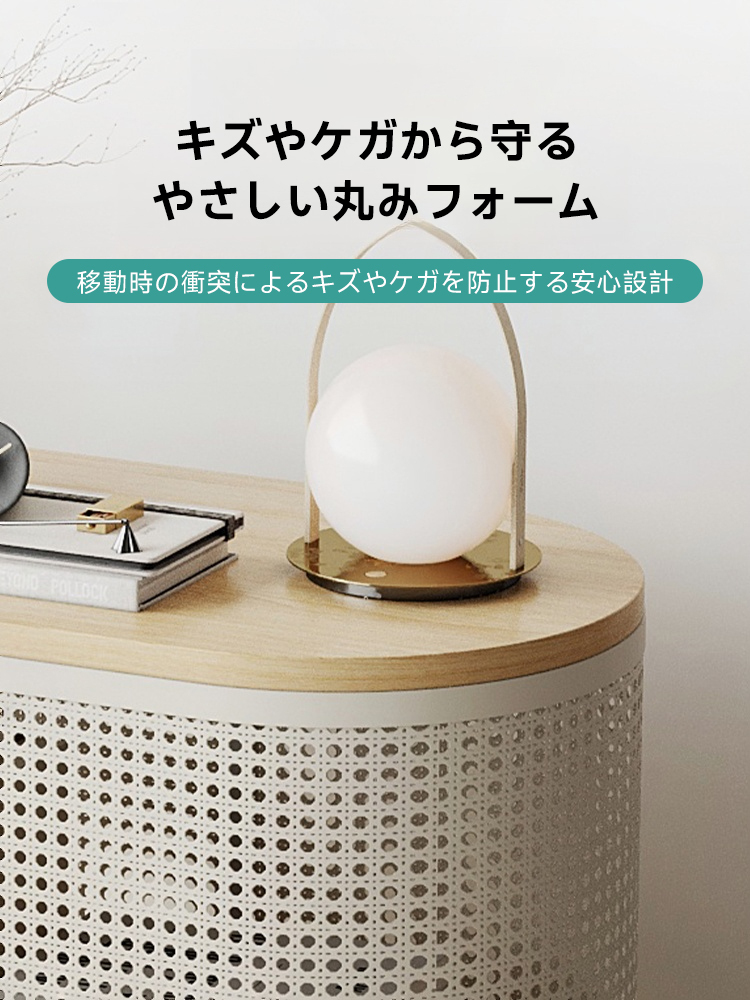 キャスター付きオーバルサイドキャビネット