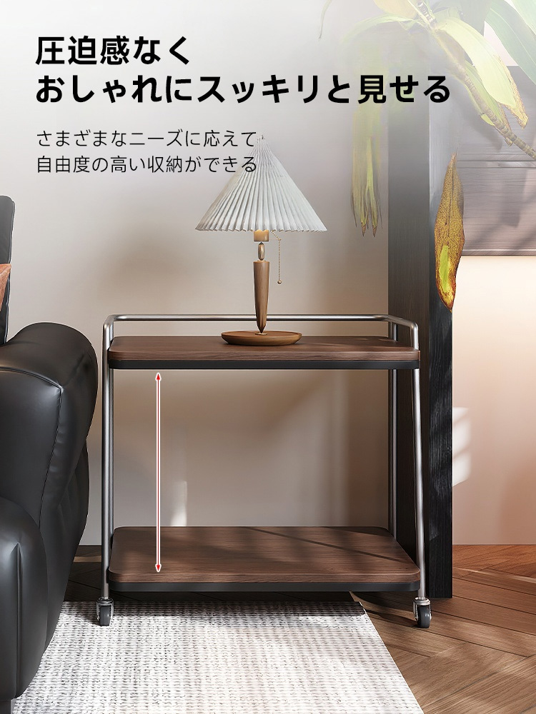 キャスター付きサイドテーブル