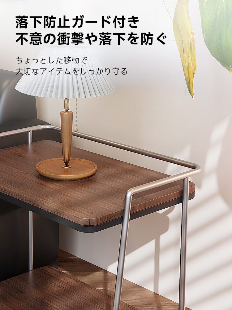 キャスター付きサイドテーブル | 実用性と北欧デザインを兼ね備えた一