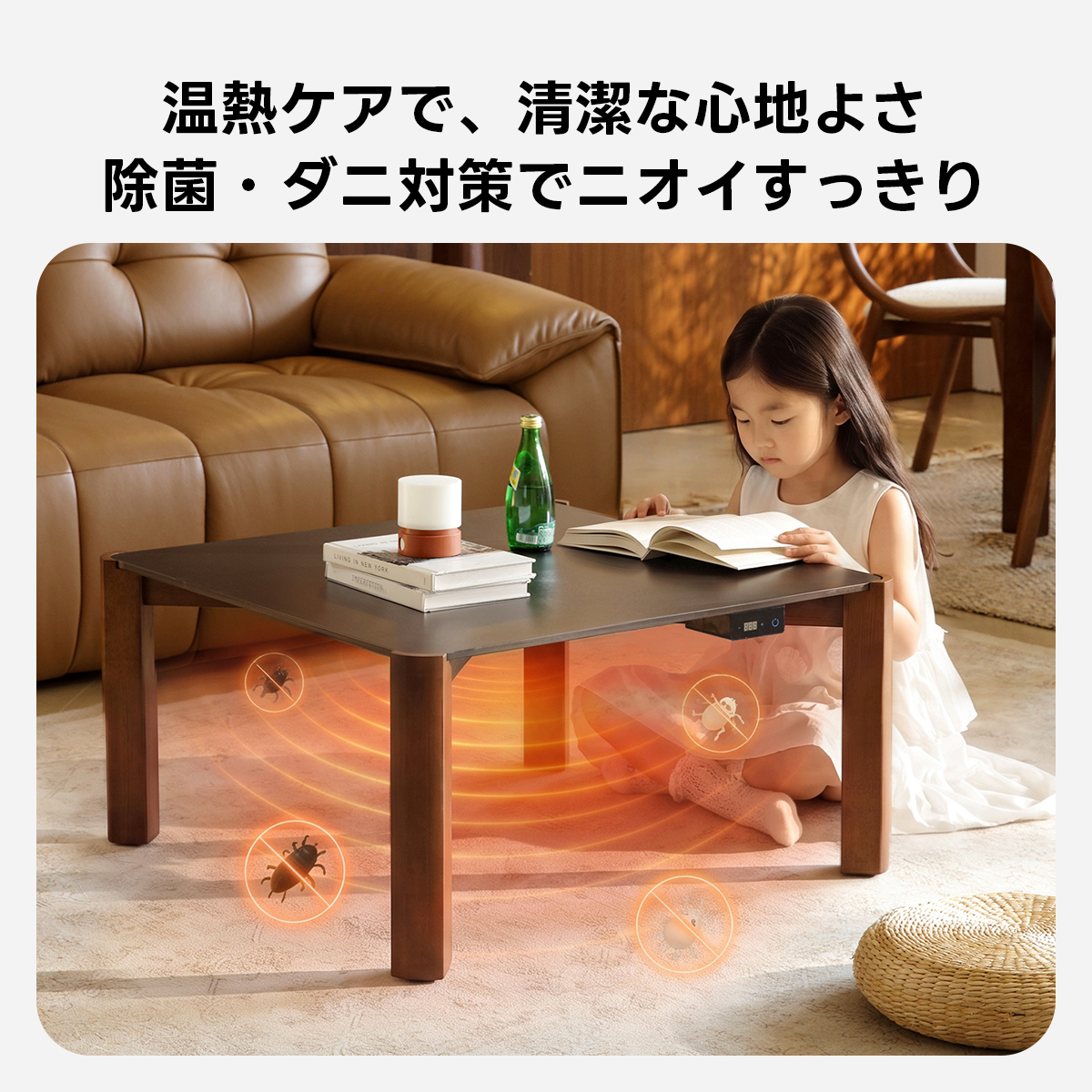 Warm Living グラフェン遠赤外線セラミックこたつテーブル｜日本初の新
