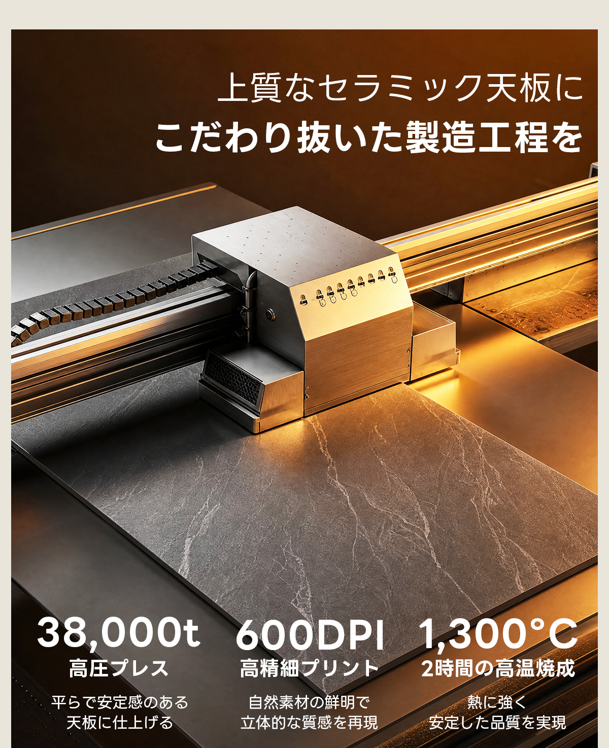 Warm Living グラフェン遠赤外線セラミックダイニングテーブル｜ムラなくじんわり温まる省エネ設計、家族で使える温度調節付き＆殺菌仕様で安心 | 寒い季節でも快適な温もりを提供上質なセラミック天板にこだわり抜いた製造工程を4888444838,000t600DPI1,300&deg;C高圧プレス高精細プリント2時間の高温焼成平らで安定感のある自然素材の鮮明で熱に強天板に仕上げる立体的な質感を再現安定した品質を実現